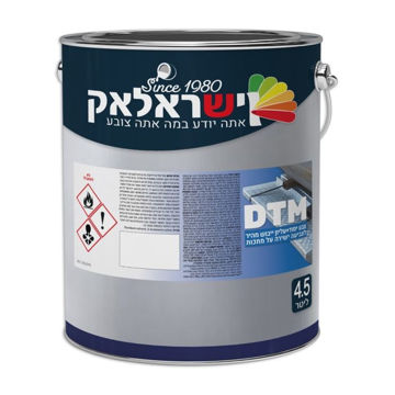 תמונה של DTM שחור מבריק גלון  4.5 ליטר