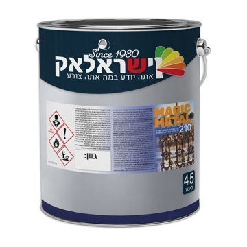 תמונה של MAGIC METAL 210 שקוף לגוון מט גלון 4.5 ליטר