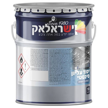 תמונה של יסוד עליון סינטטי/צבע סינטטי 6010 מט פח 18 ליטר