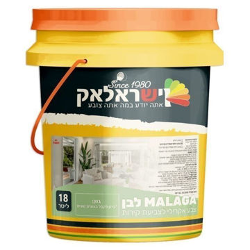 תמונה של MALAGA מלגה גוונים פח 18 ליטר
