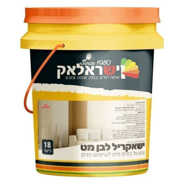 תמונה של ישאקריל לבן פח 18 ליטר