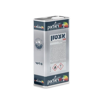 תמונה של אצטון גלון 5 ליטר