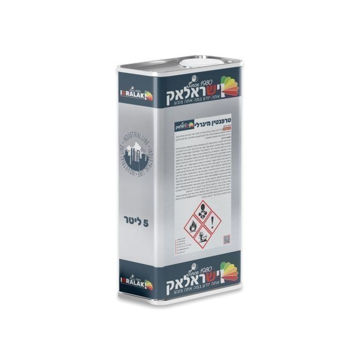 תמונה של טרפנטין גלון 5 ליטר