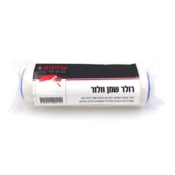 תמונה של שרוול וולרו/שמן לרולר 9" (23 ס"מ)/25 ס"מ-31438
