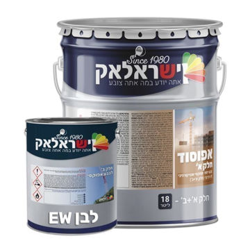 תמונה של אפוסוד לבן EW (לבן מיוחד) מט חלק א+ב  פח 18 ליטר