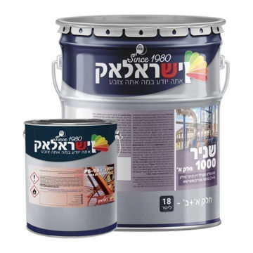 תמונה של שניר 1000 שקוף לגוון מבריק חלק א+ב פח 18 ליטר