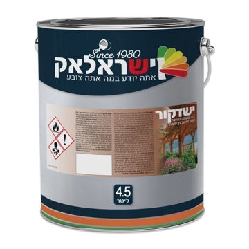 תמונה של ישדקור שקוף לגוון מט גלון 4.5 ליטר