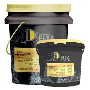 תמונה של דלתא הום T390-03 PRIMER D