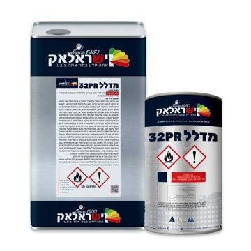 תמונה של מדלל 32PR