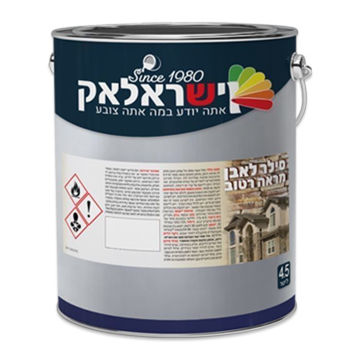 תמונה של סילר לאבן מראה רטוב מבריק 4.5 ליטר