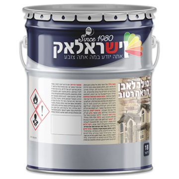 תמונה של סילר לאבן מראה רטוב מבריק פח 18 ליטר